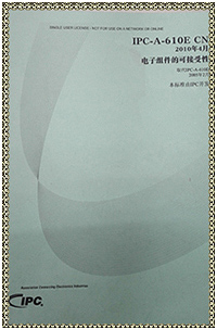 SMT貼片加工 SMT貼片加工