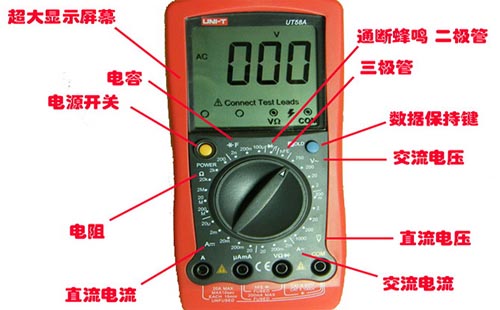 數字萬用表 數字萬用表