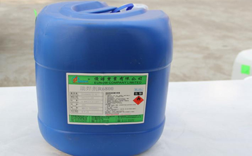 免清洗助焊劑 免清洗助焊劑