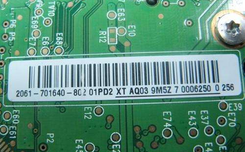 PCBA追蹤條形碼 PCBA追蹤條形碼