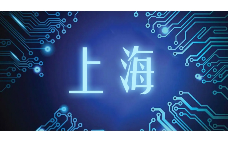 上海疫情攪亂芯片產業，全球供應鏈受沖擊